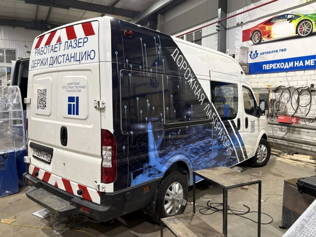 Оклейка брендирование автомобиля дорожная лаборатория 4